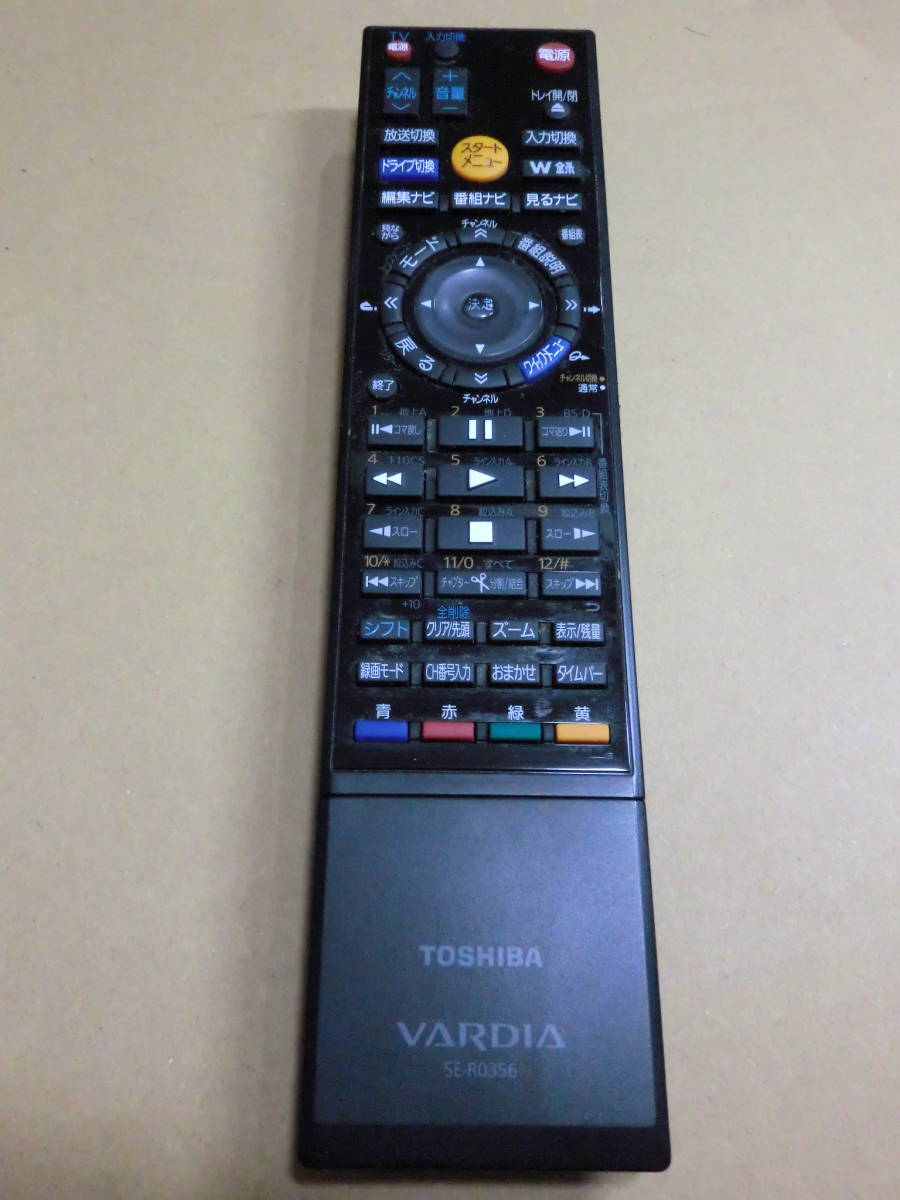 〇東芝　VARDIA　HDD/DVDレコーダー用純正リモコン　SE-R0356　美品　送料185円～〇_画像2