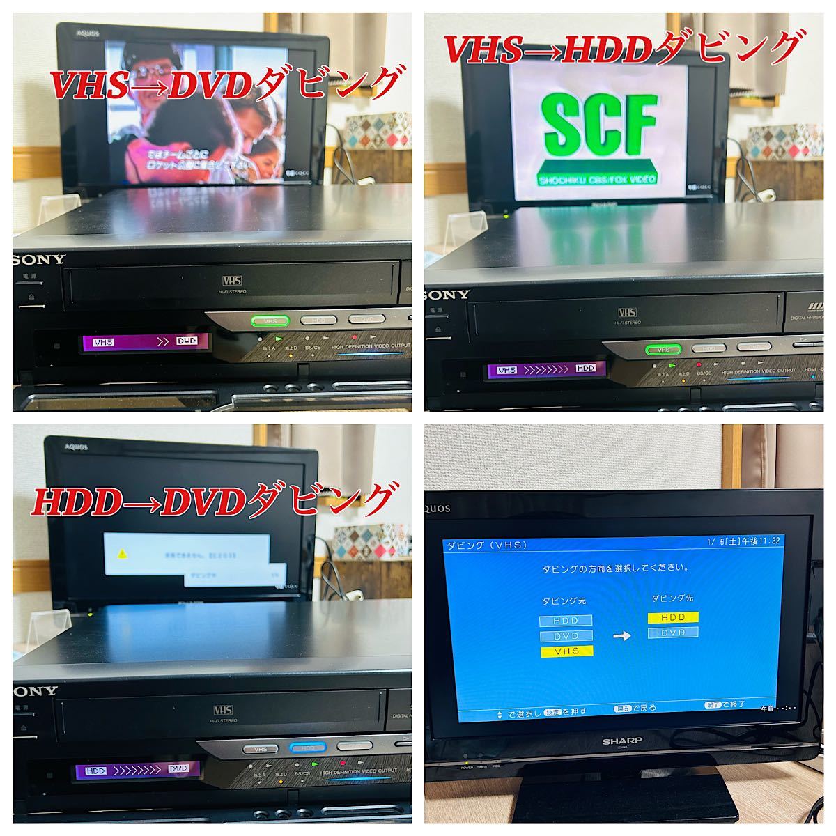 美品】SONY スゴ録 RDZ-D60V VHSギア新品交換済み 分解 美品】SONY スゴ録 RDZ-D60V VHSギア新品交換済み 分解