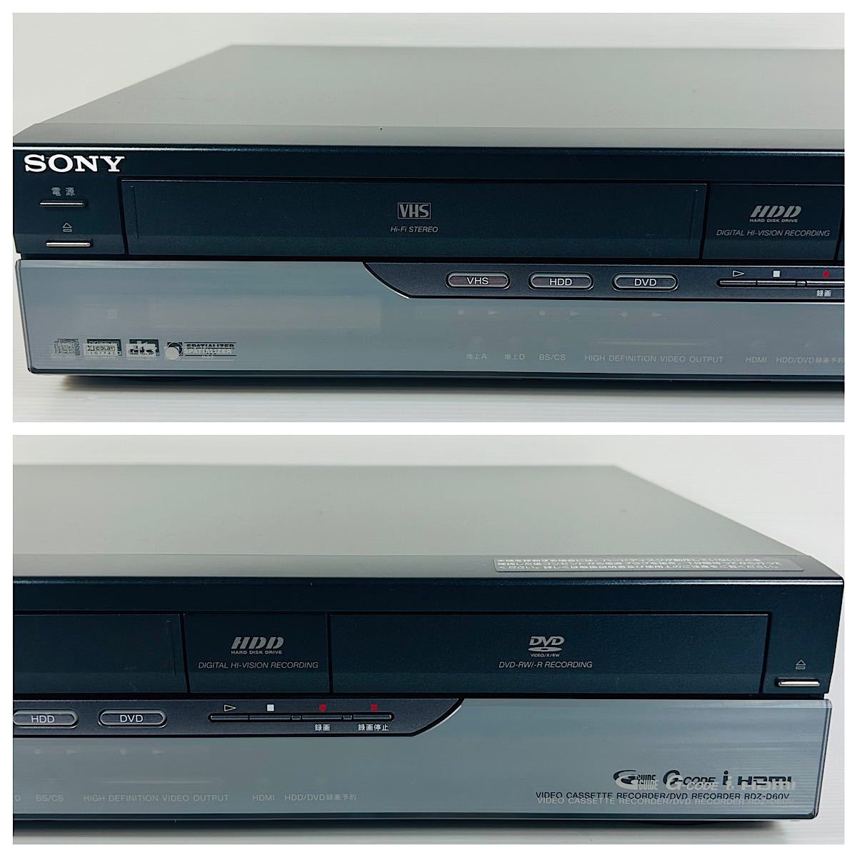 美品】SONY スゴ録 RDZ-D60V VHSギア新品交換済み 分解 美品】SONY スゴ録 RDZ-D60V VHSギア新品交換済み 分解