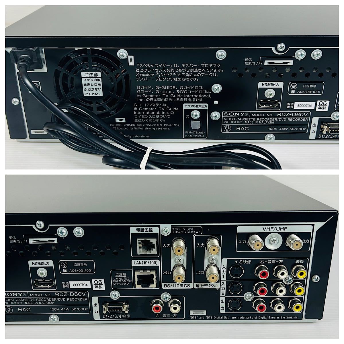 美品】SONY スゴ録 RDZ-D60V VHSギア新品交換済み 分解 美品】SONY スゴ録 RDZ-D60V VHSギア新品交換済み 分解