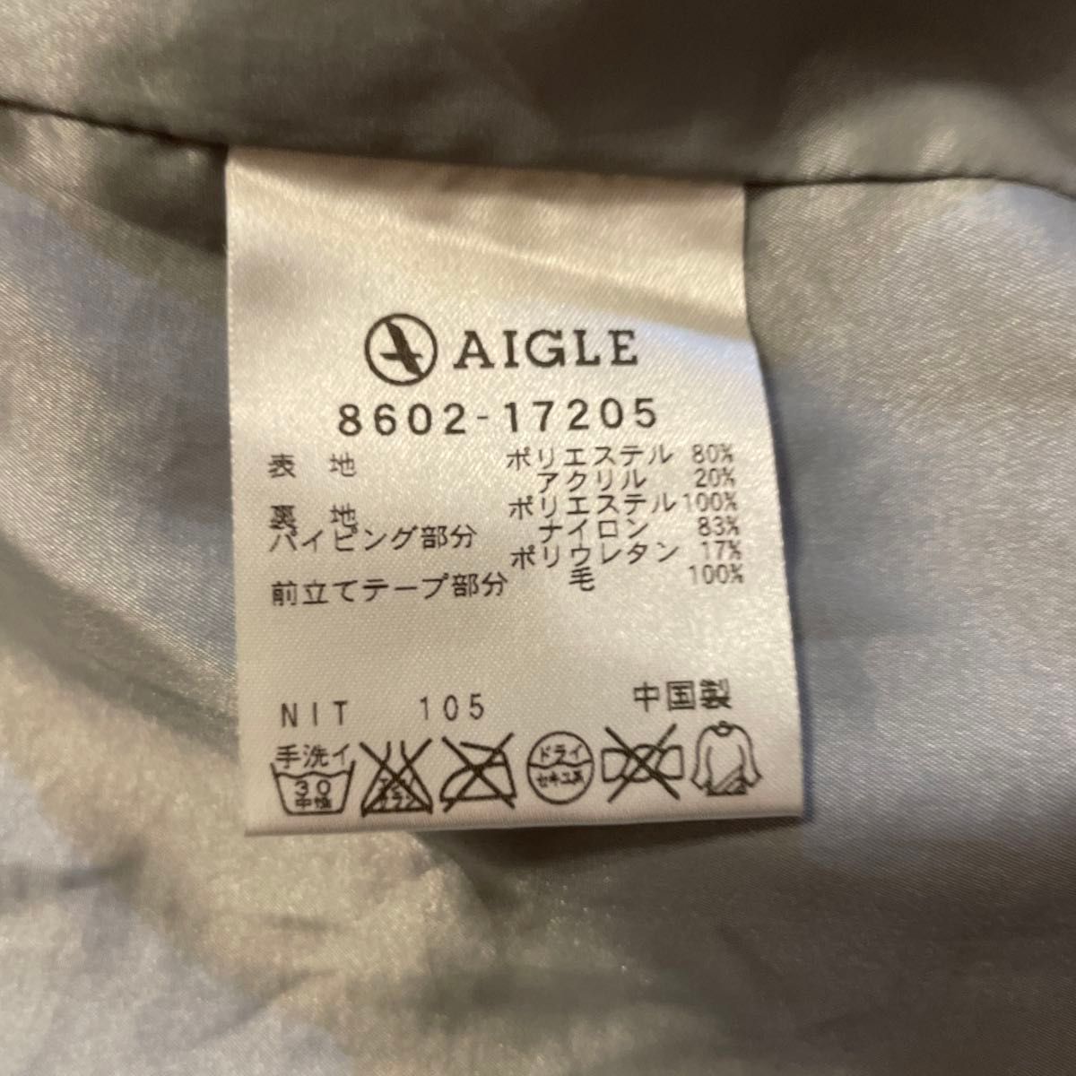 AIGLE フリースベスト　Sサイズ