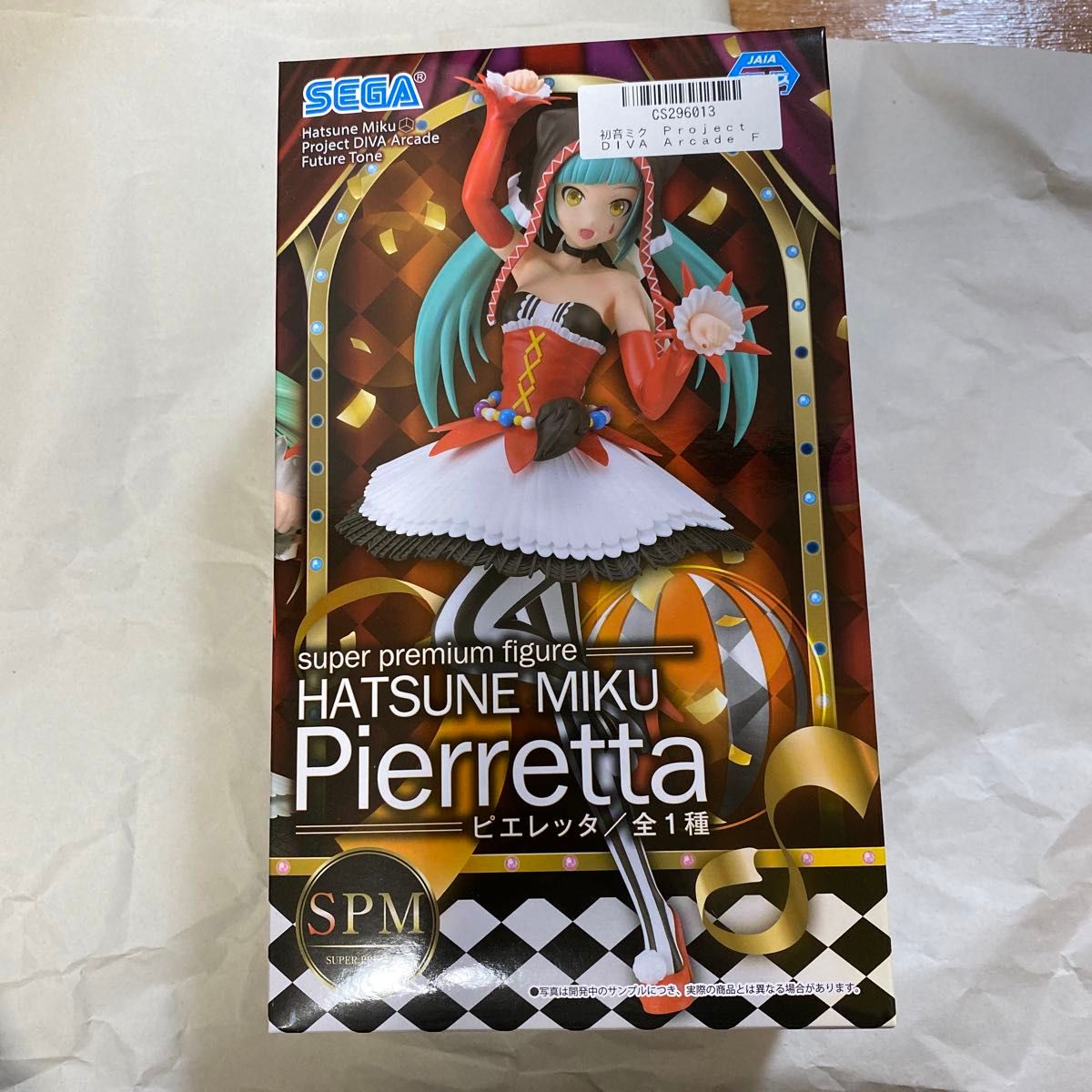 初音ミク Project DIVA Arcade Future Tone ピエレッタ スーパープレミアムフィギュア 新品　未開封