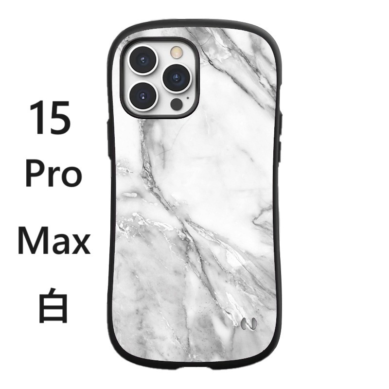 iPhone15 pro max ケース 大理石模様 ホワイト iface型