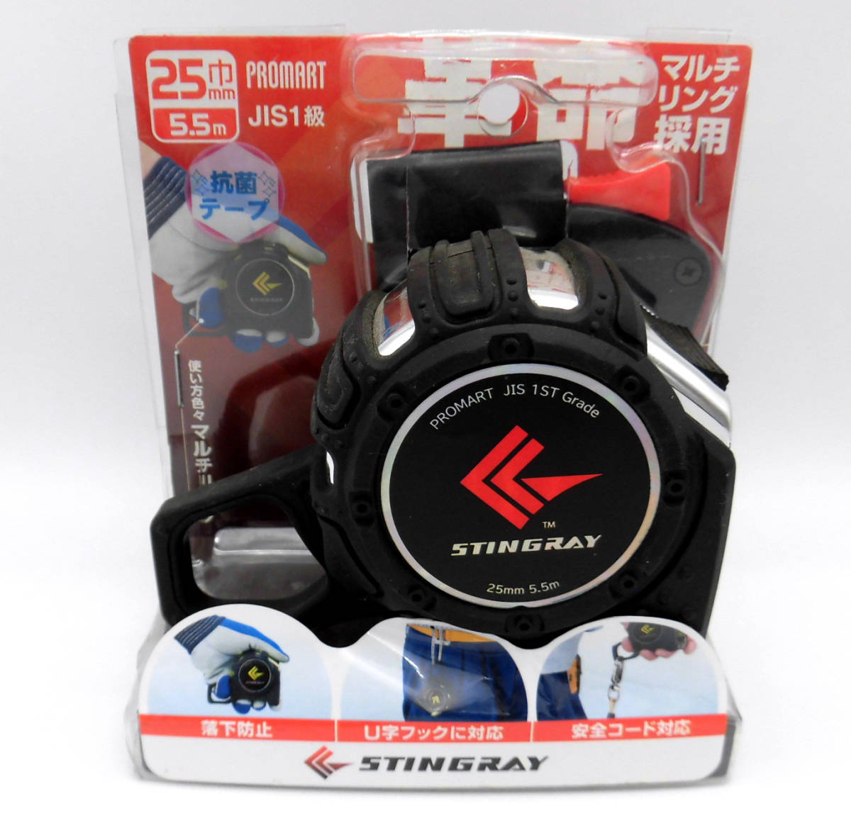  не использовался . раз контейнер PROMART Pro mart SR2555H STINGRAY стойка серый MAG ширина 25mm длина 5.5m convex Major 