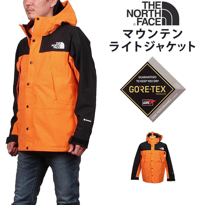 ◆定価3.5万 THE NORTH FACE ノースフェイス MOUNTAIN LIGHT JACKET GORE-TEX ゴアテックス マウンテンライトジャケット Mサイズ NP11834_画像1