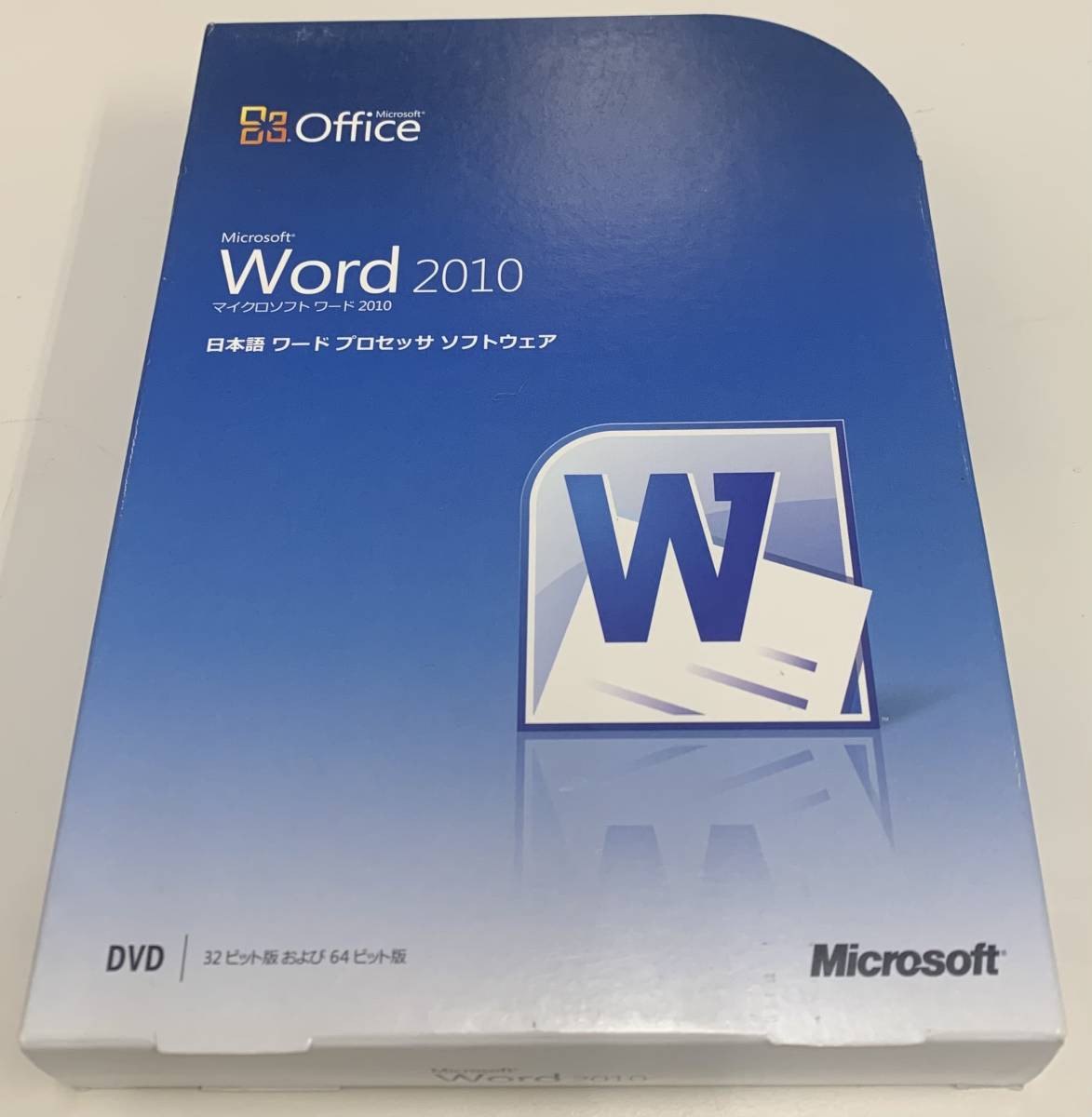 Microsoft Word 2010 パッケージ版 通常版 32&64bit 国内正規品 認証保証 プロダクトキー付_画像1