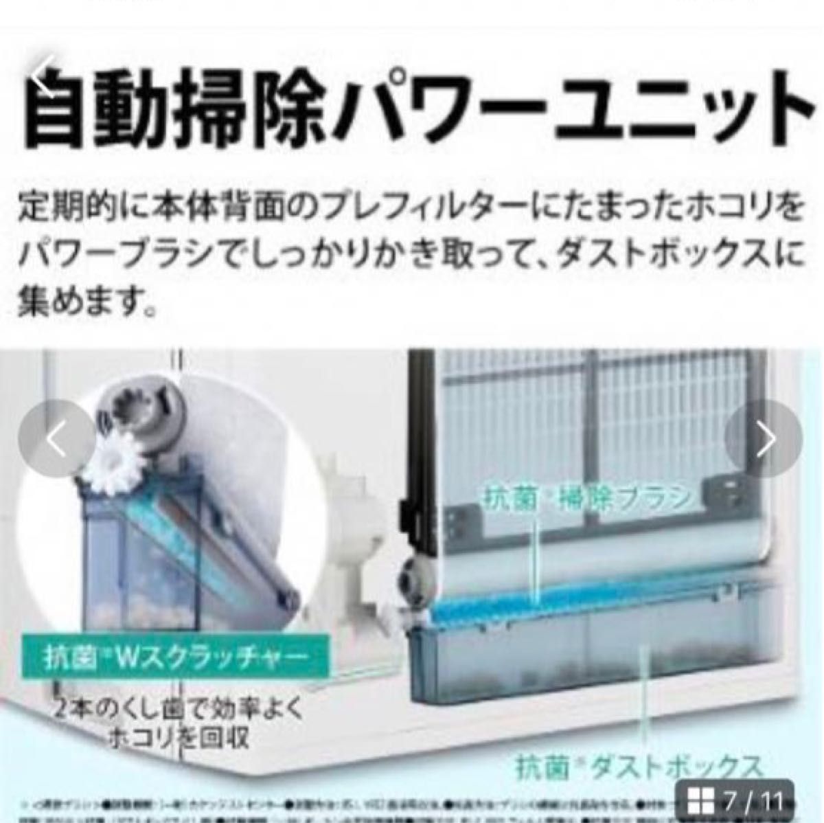 シャープ 加湿空気清浄機 KI-RX75-T ブラウン系 新品未開封品 送料込み