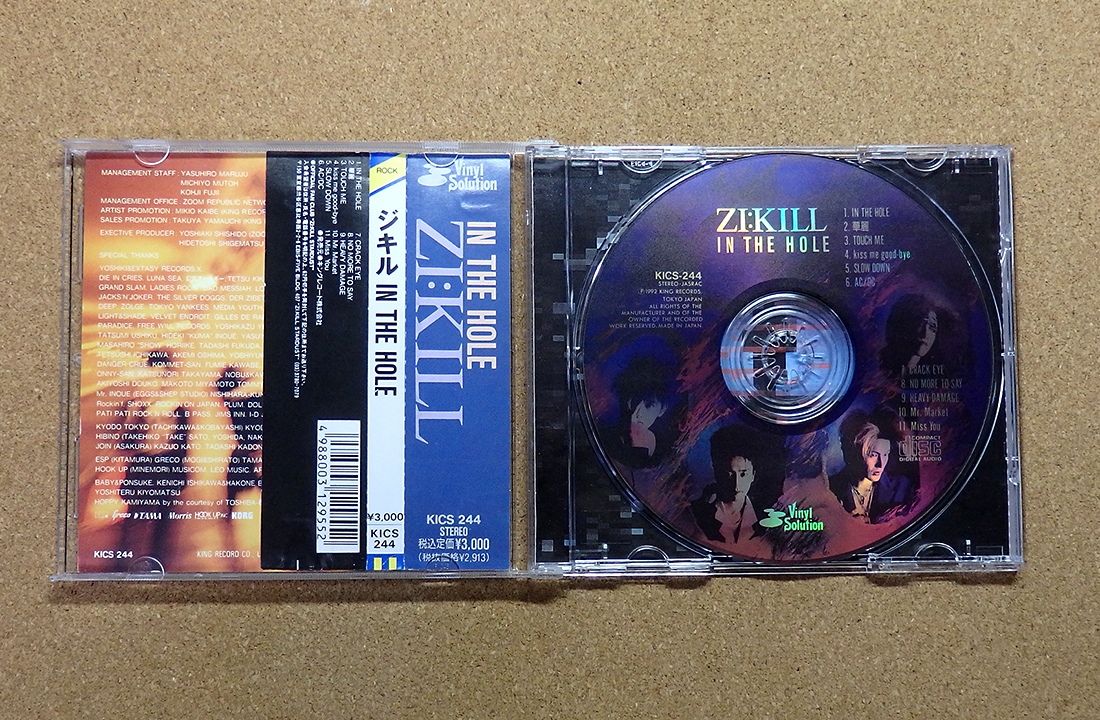 [中古盤CD] 『IN THE HOLE / ZI:KILL』(KICS-244)_画像3