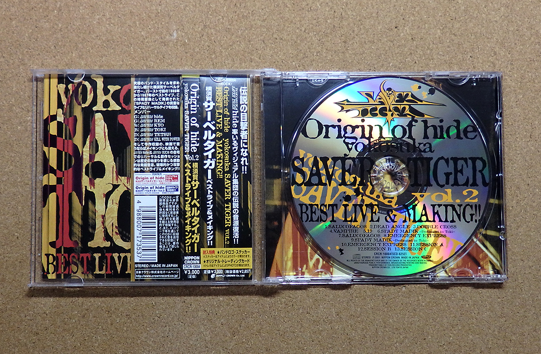 [中古盤CD] 『Origin of hide yokosuka SAVER TIGER vol.2 BEST LIVE & MAKING!!』ステッカー／トレーディングカード付(CRCR-10004)_画像3