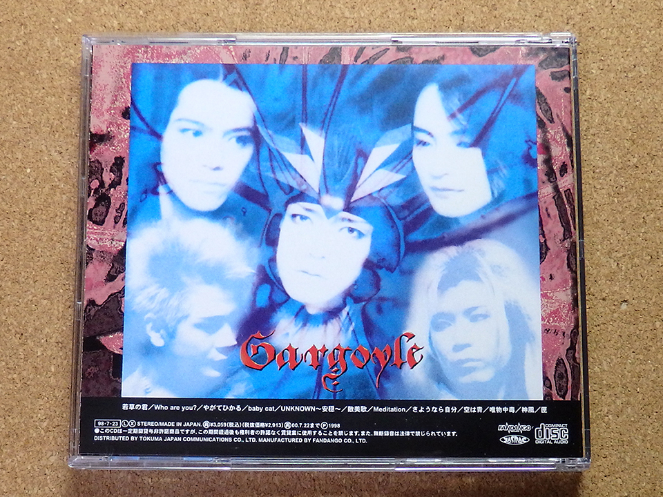 [中古盤CD] 『我意在 ～GAIA～ / GARGOYLE』プリクラ風シール付(TKCF-40015)_画像2