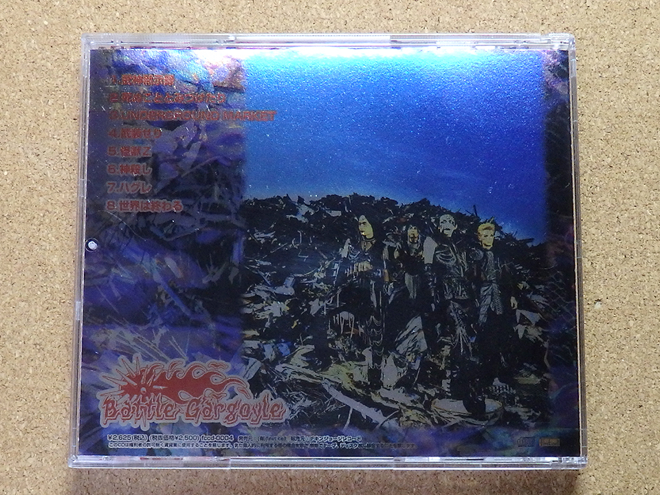 [中古盤CD] 『武神 BUSHIN / Battle Gargoyle』(fccd-0004)_画像2