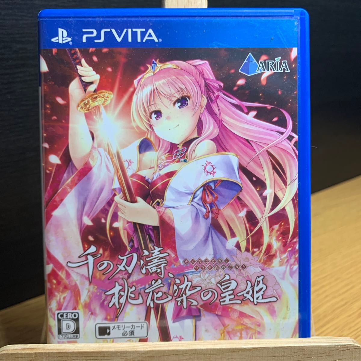 【PSVita】 千の刃濤、桃花染の皇姫 [通常版]