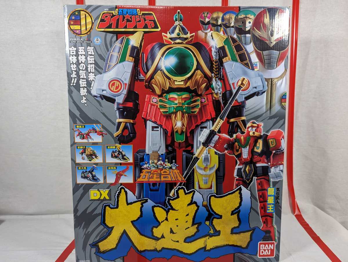 現状品 五星戦隊ダイレンジャー 超合金 シシレンジャー キバ 現状品 五星戦隊ダイレンジャー 超合金 シシレンジャー キバ