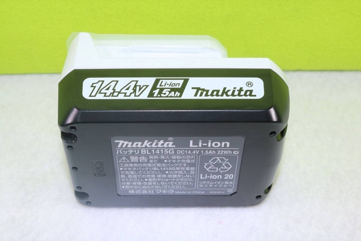 ☆新品 純正 全国送料無料 税込み Makita マキタ 正規品 BL1415G 14.4V バッテリー (カバー付) 1個 適合 MTD001DSX BL1411G BL1413G DC18SG_画像3