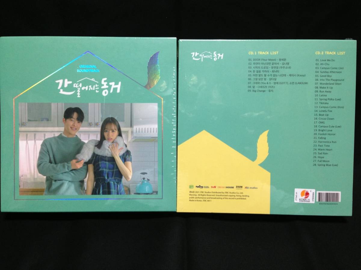 韓国ドラマ 九尾の狐とキケンな同居 OST（2CD、未開封品）の画像1
