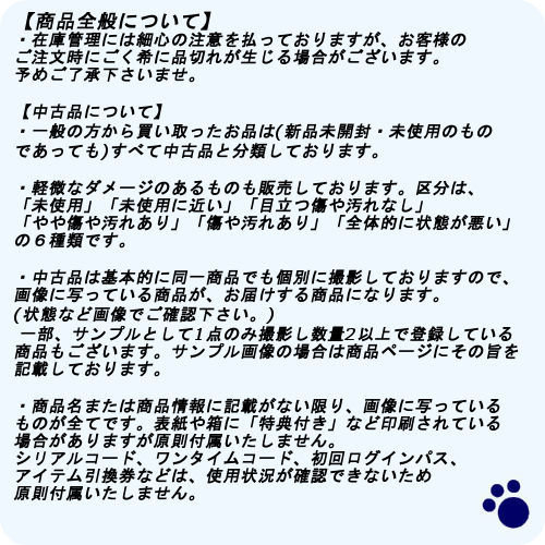 幸福な食卓 瀬尾まいこ 講談社文庫 講談社 xbsv24【中古】_画像2