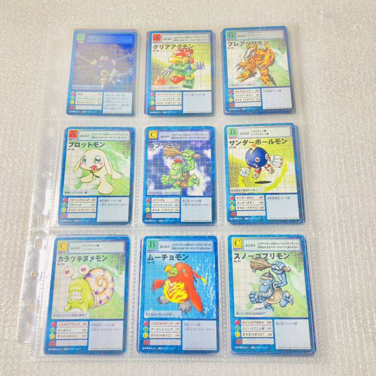 旧デジタルモンスターカード【ブースター4 大人買いセット】【oka】