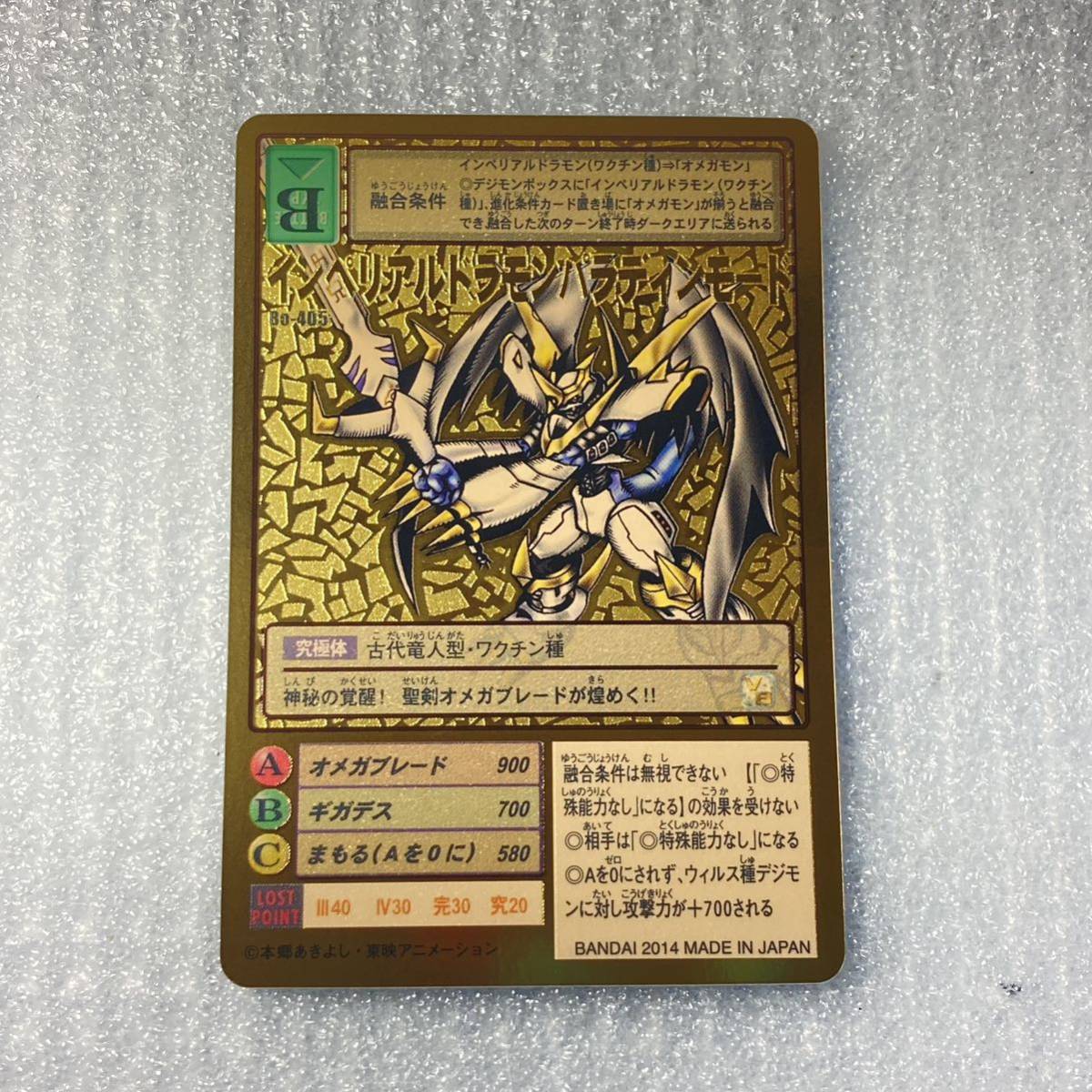 デジモンカード デジタルハザード 英語版 牧野留姫 RIKA NONAKA デジモンカード デジタルハザード 英語版 牧野留姫 RIKA NONAKA