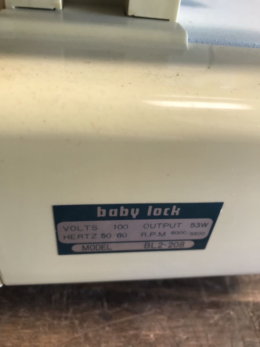 babylock JUKI ロックミシン　BL2-208 手回しで作動確認済みです。元箱付き、ベビーロック　ジューキ _画像7