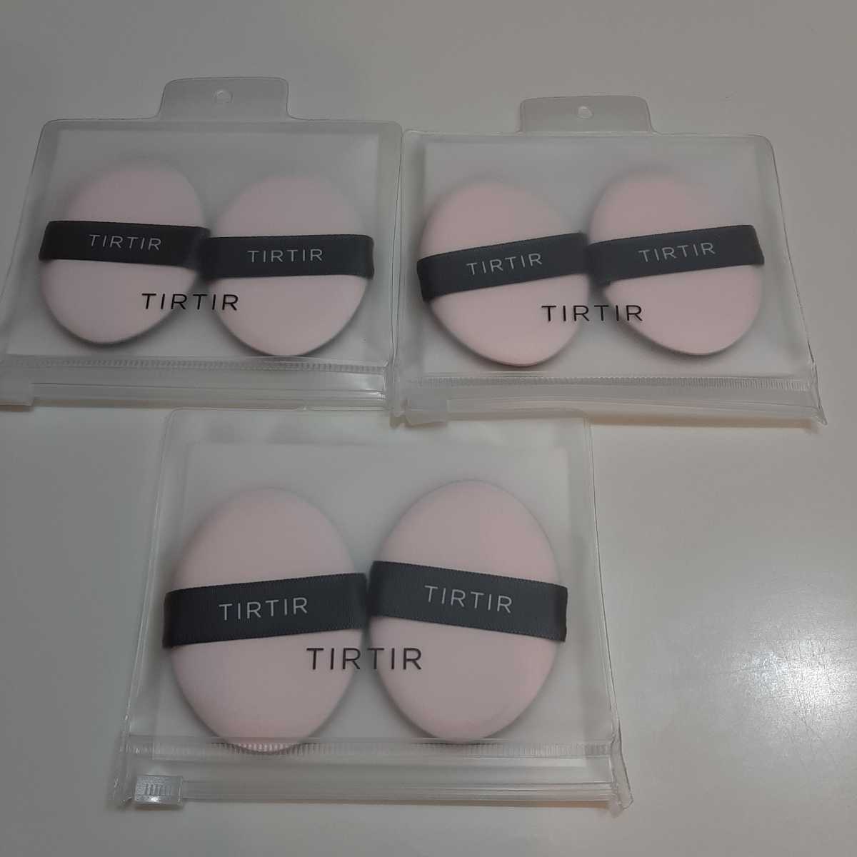  pink [ new goods unopened ]TIRTIRtirutiru soft shell cushion puff (2 piece insertion )×3 set total 6 piece free shipping anonymity delivery foundation puff 