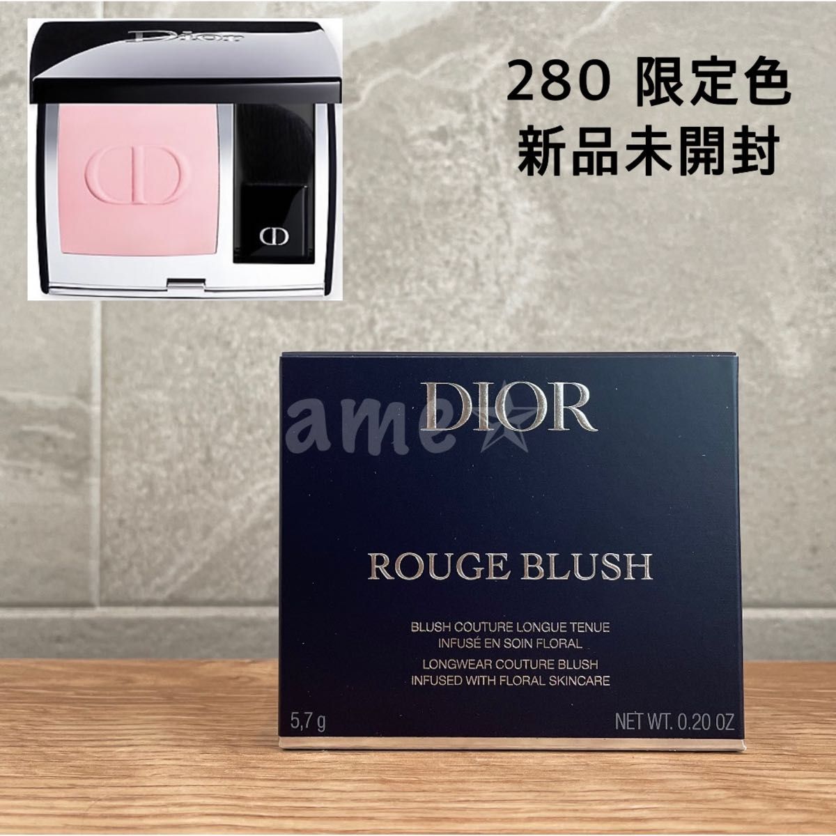新品 Dior ルージュブラッシュ 新宿伊勢丹 限定 チーク ローズ 新品 Dior ルージュブラッシュ 新宿伊勢丹 限定 チーク ローズ