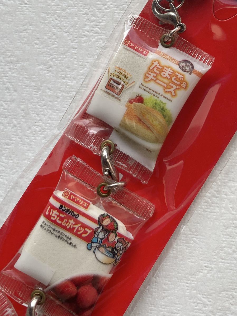 ヤマザキ　ランチパック　携帯ストラップ　3連　たまご&チーズ　苺&ホイップ　バニラヨーグルトクリーム　非売品　未開封_画像2