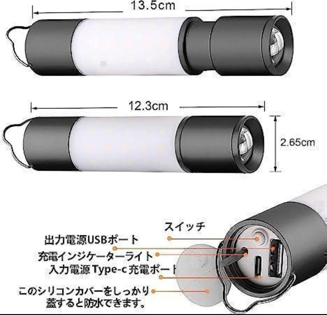 800ルーメン 高輝度 LEDランタン キャンプランタン 懐中電灯 小型ライト ワークライト 作業灯 アウトドアランタン 防水 明るい ブラック