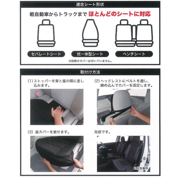 軽自動車 普通車 等 汎用 シート クッション カバー バンブー レザー ダブルクッション フロント 前席 用 1枚 ベージュ BE_画像3