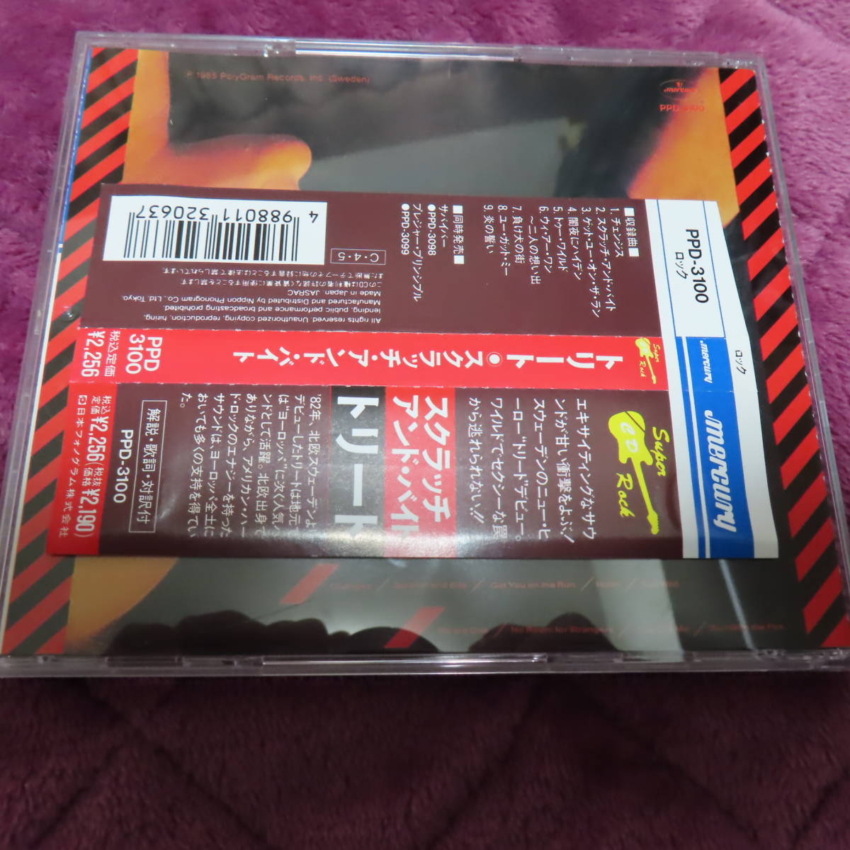 トリート/スクラッチ・アンド・バイト(1990年発売国内盤Orig帯付き旧規格CD)オリジナル帯稀少!!!!_画像2