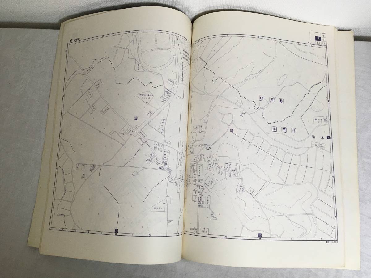 昭和56年　栄町・本埜村　千葉県印旛郡　ゼンリンの住宅地図　1981　安食_画像9