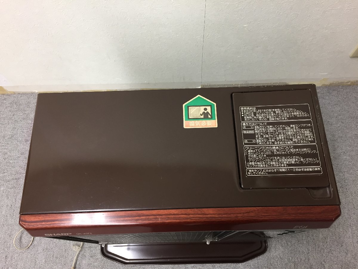 ☆19―047☆石油ファンヒーター SHARP/シャープ 開放式石油 ☆19―047☆石油ファンヒーター SHARP/シャープ 開放式石油