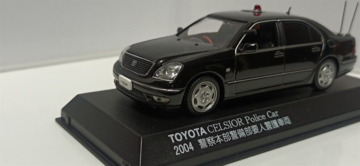 1/43 レイズ RAI'Sトヨタセルシオ 2004 警察本部警備部要人警護車両 RAI'S 1/43 2004警察本部 警備部要人警護車両 トヨタセルシオ