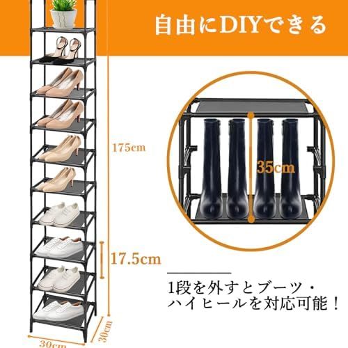 サイズ: 10段_色: ブラック_ブラック シューズラック10段 2023最新防塵版 靴収納 シューズラックスリム 省スペースの画像3