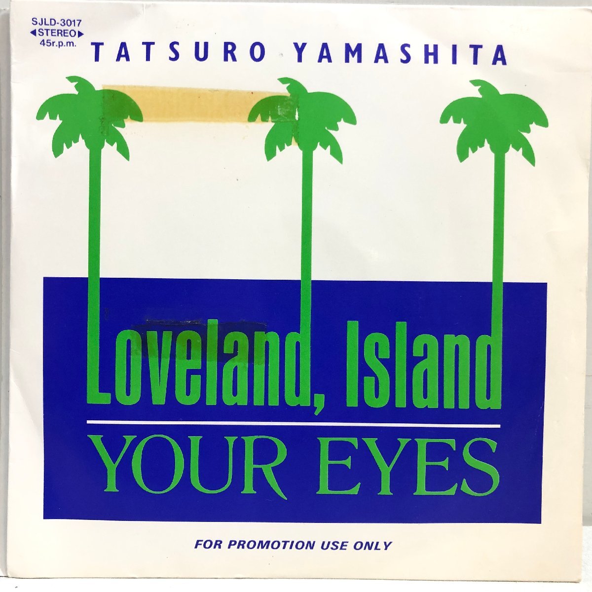 【EP】山下達郎 / LOVELAND, ISLAND cw YOUR EYES /『FOR YOU』1982年 ラジオ・オンエア用 見 AIR SJLD-3017 ▲_画像1