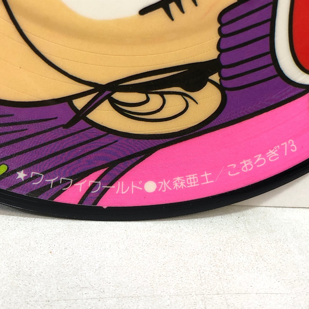 Bibian 比比昂 - 【ピクチャーレコード EP】「Dr.スランプ Bibian 比比昂 - 【ピクチャーレコード EP】「Dr.スランプ