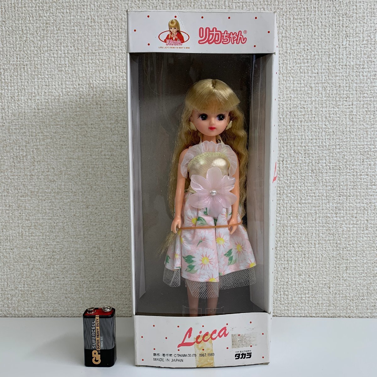 【未使用】タカラ リカちゃん ピクニック 白箱 1989年 着せ替え人形 昭和レトロ玩具 TAKARA 当時物 ☆_画像2