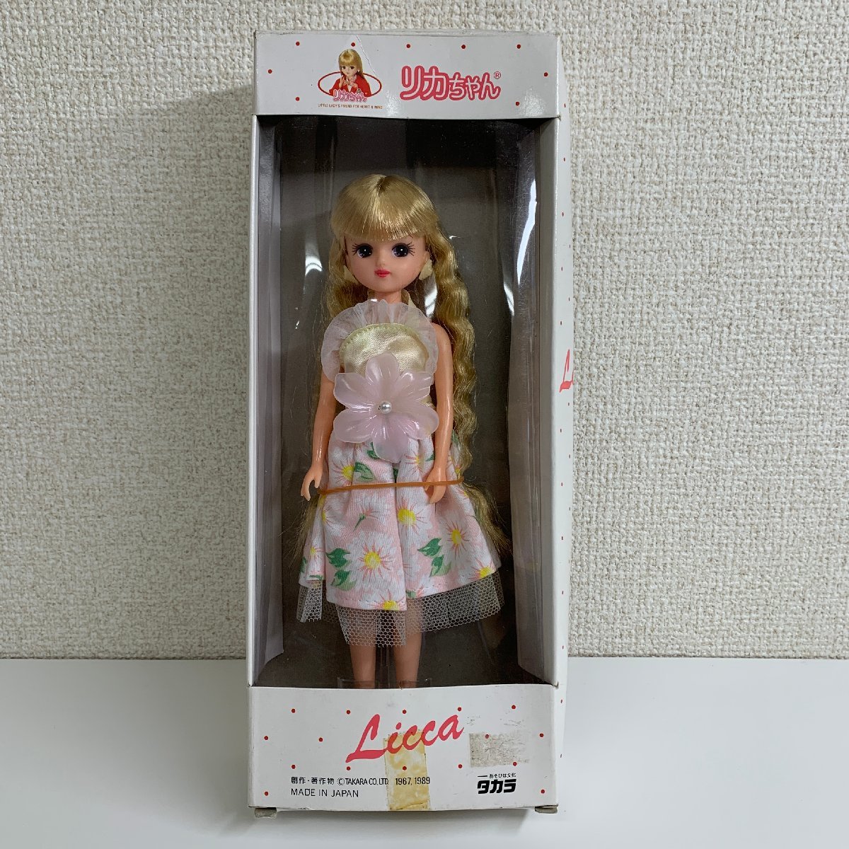 【未使用】タカラ リカちゃん ピクニック 白箱 1989年 着せ替え人形 昭和レトロ玩具 TAKARA 当時物 ☆_画像1