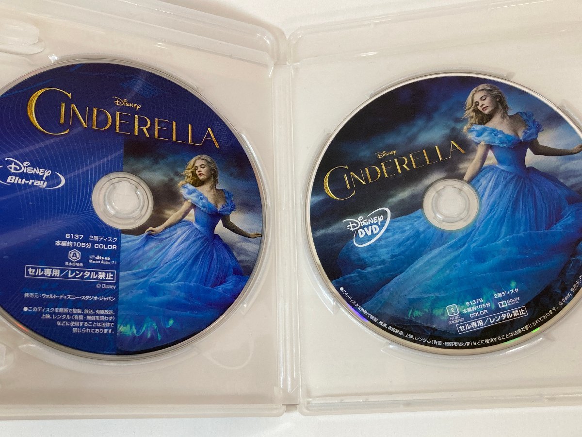 【Blue-ray Disc / DVD】CINDERELLA シンデレラ Disney VWAS-6137 〇_画像4