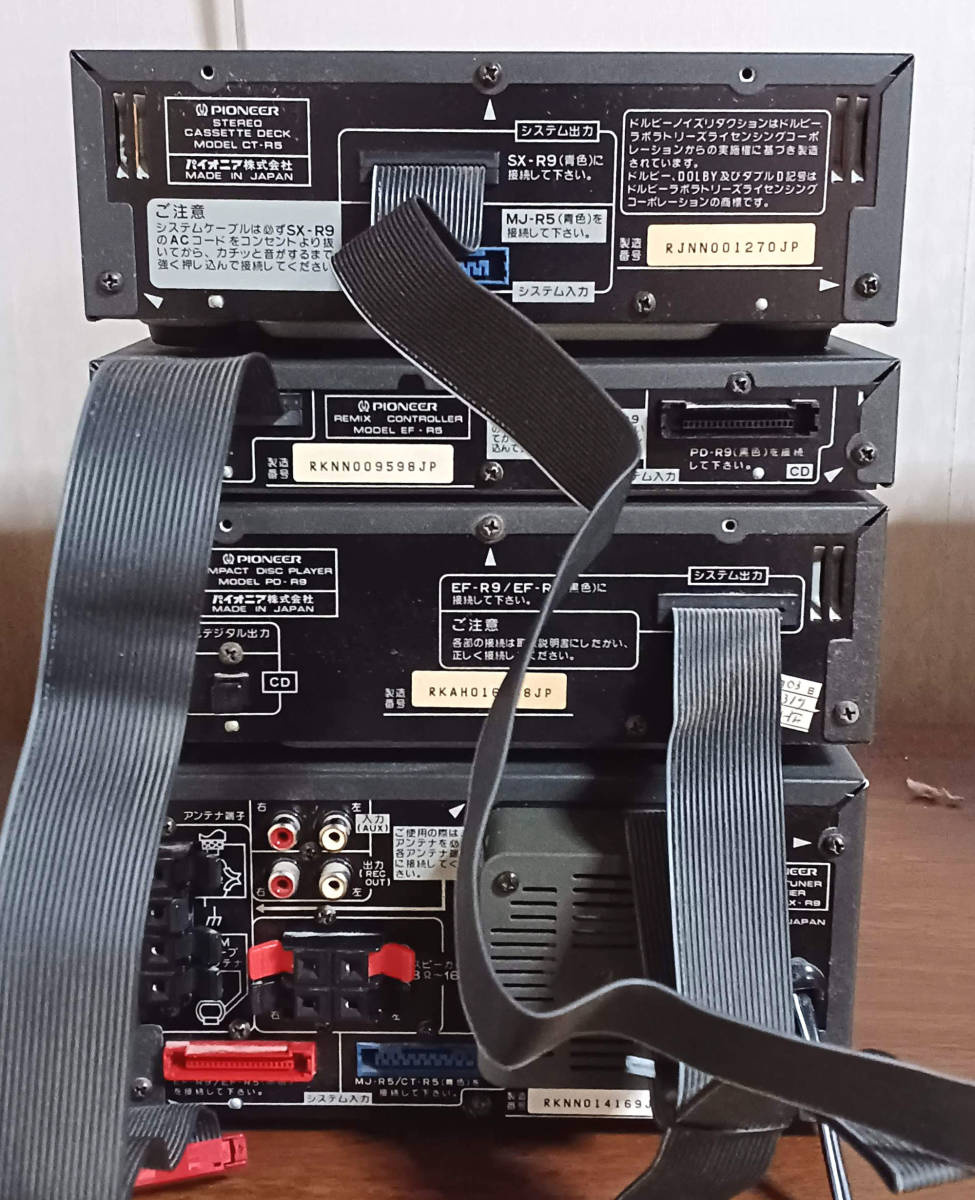 ★PIONEER X-RMX5 ステレオコンポ＋レコードプレイヤー SX-R9 PD-R9 EF-R5 CT-R5 S-R5V PL-J2500 のセット_画像3