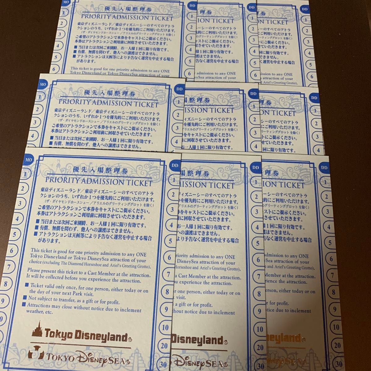 9枚セット】ディズニー 優先入場整理券 ディズニーランド 9枚セット】ディズニー 優先入場整理券 ディズニーランド