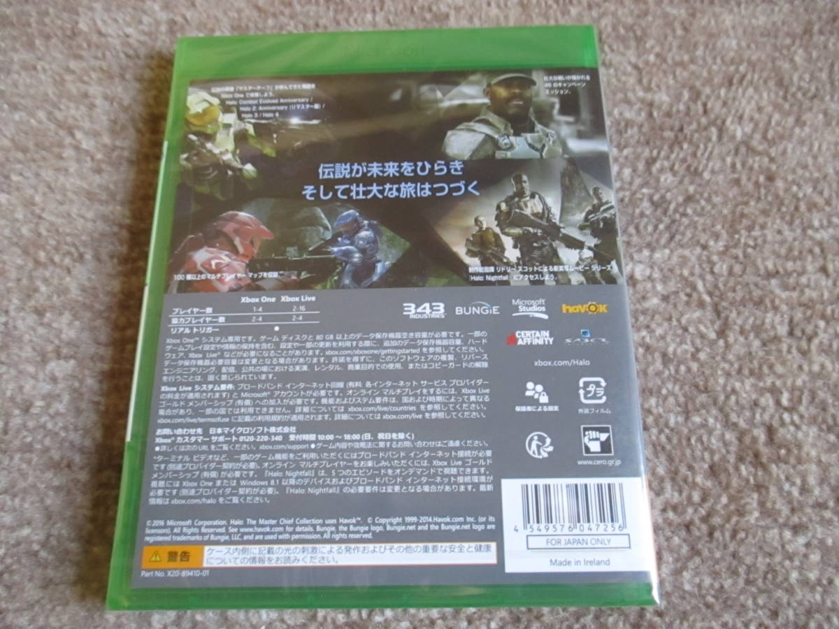 （新品未開封）Halo: The Master Chief Collection Greatest Hits 　 XboxOne　Xbox Series X 対応_画像3