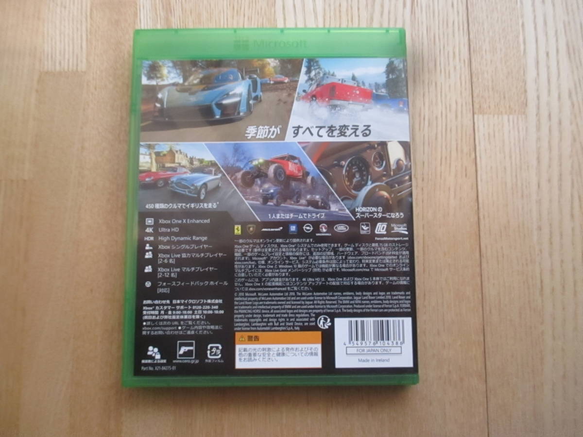 Forza Horizon 4 　フォルツァホライゾン4 　XboxOne Xbox Series X対応_画像3