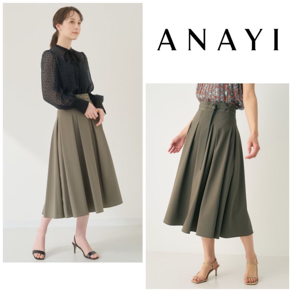 美品 ANAYI アナイ グログランタックスカート フレアスカート 美品 ANAYI アナイ グログランタックスカート フレアスカート