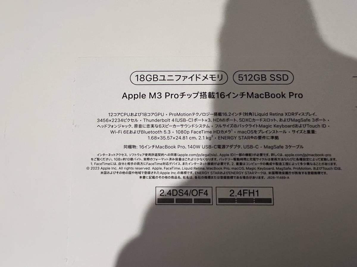 Macbook Pro M3 Pro 16インチ 18GB 512GB 新品未開封_画像4