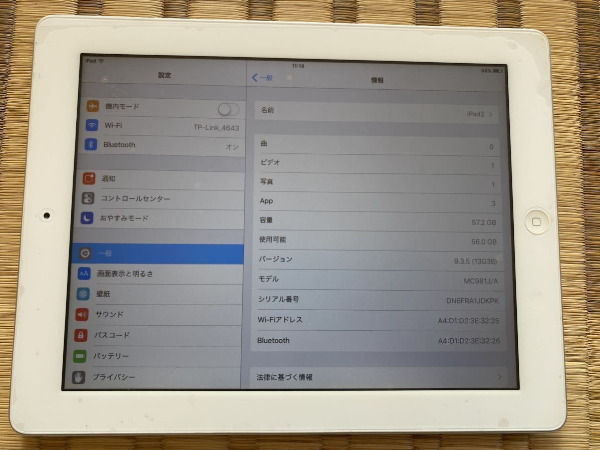 iPad2 Wi-Fiモデル ホワイト 64GB A1395 バッテリー良好_画像3