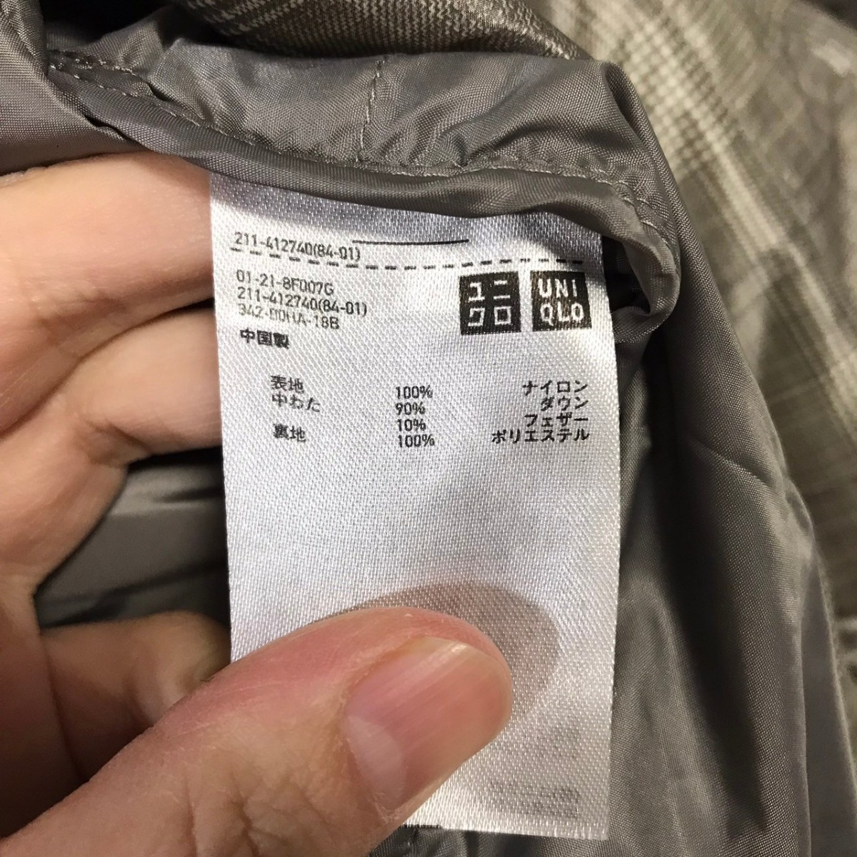 H6765dL UNIQLO ユニクロ サイズS ウルトラライトダウン ダウンベスト グレー チェック柄 レディース 防寒 秋冬 ノーカラー 軽量_画像6