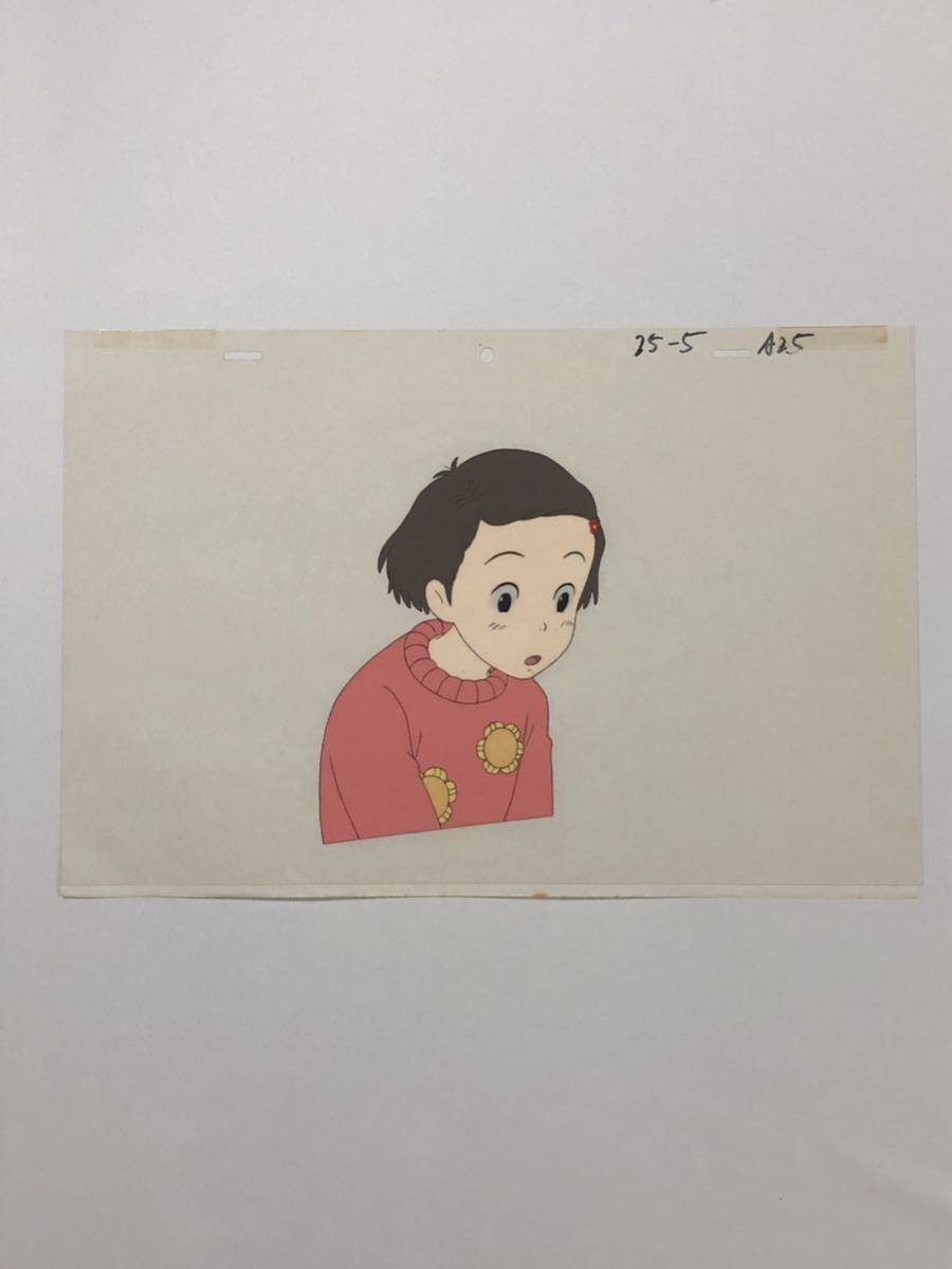 おもひでぽろぽろ　セル画　高畑勲　スタジオジブリ　宮崎駿　GHIBLI_画像4