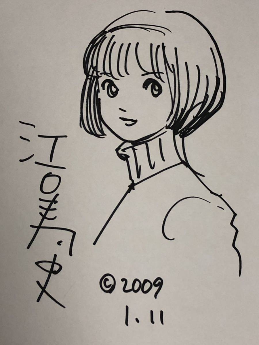 Yahoo!オークション - 江口寿史 直筆イラスト色紙 2009年 Yahoo!オークション - 江口寿史 直筆イラスト色紙 2009年