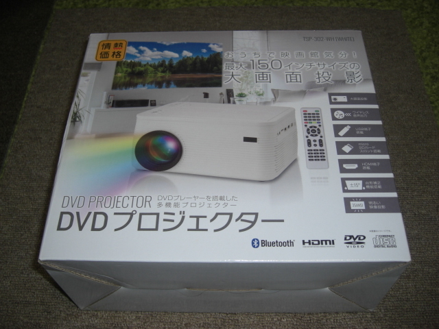 *DVD player built-in small size projector Home projector *