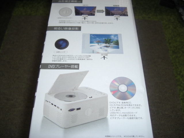 *DVD player built-in small size projector Home projector *